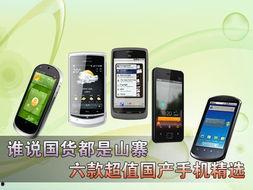 精选国产,精选国产生态的崛起与未来展望  第3张