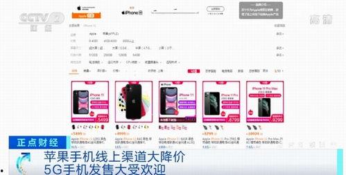 国产系列在线,匠心独运，引领潮流的影视盛宴  第2张