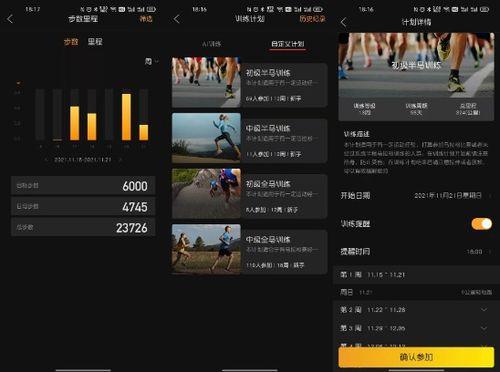 国产系列在线,匠心独运，引领潮流的影视盛宴  第3张