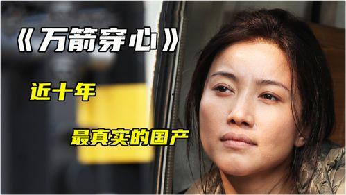 国产成年片,情感与现实的交织  第3张