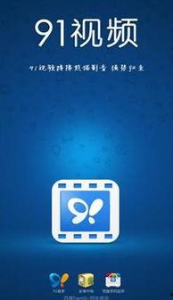 91在线视频国产,国产生态下的创新与崛起 第3张 91在线视频国产,国产生态下的创新与崛起 第3张