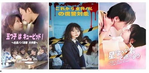 国产日韩在线看,在线观看新潮流  第3张