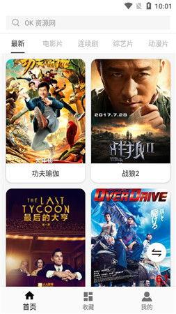 国产国产午夜精华,揭秘国产护肤界的璀璨明珠 第3张 国产国产午夜精华,揭秘国产护肤界的璀璨明珠 第3张