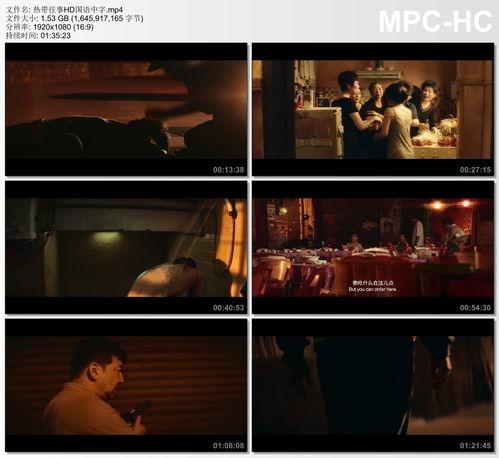 中文字幕国产片,穿越时空的传奇故事