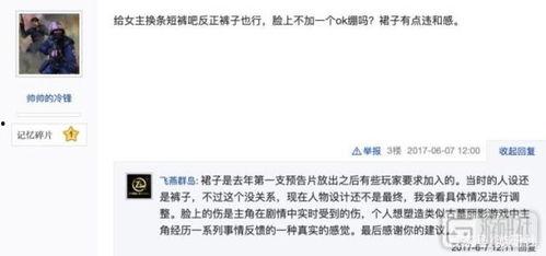 人人干人人射国产,揭秘“人人干人人射国”现象背后的社会现象与思考  第3张