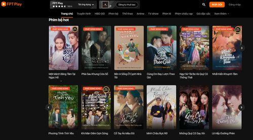 国产视频在线看,在线观看的精彩之旅  第2张