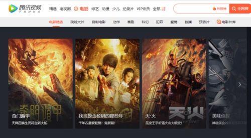 国产视频在线看,在线观看的精彩之旅  第3张