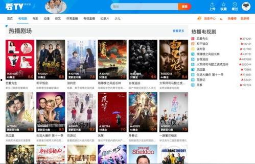 视频在线国产,视频在线国产生态圈深度解析 第2张 视频在线国产,视频在线国产生态圈深度解析 第2张