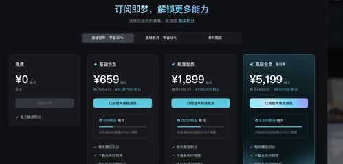 视频在线国产,视频在线国产生态圈深度解析 第3张 视频在线国产,视频在线国产生态圈深度解析 第3张