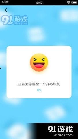 国产91下载,一站式娱乐平台，畅享海量资源  第2张