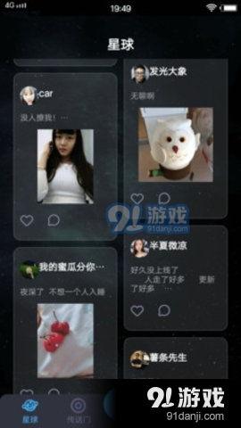 国产91下载,一站式娱乐平台，畅享海量资源  第3张