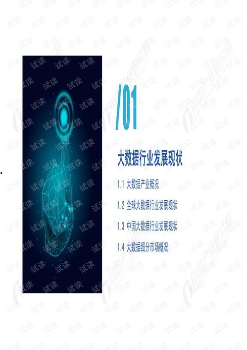 国产52页,揭秘中国影视产业的创新与突破  第2张