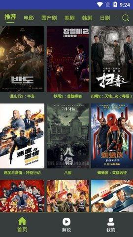 精品国产免费观看,精品影视盛宴来袭 第2张 精品国产免费观看,精品影视盛宴来袭 第2张