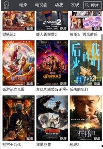 午夜国产福利看片,国产福利片中的情感与艺术探索  第3张