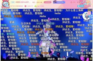 国产主播做爰直播,爰情直播现象背后的伦理与争议  第3张