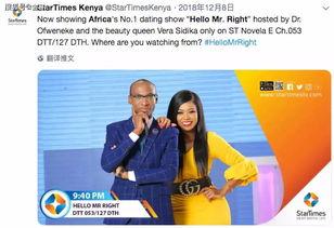 国产欧美非洲免费视频  第2张