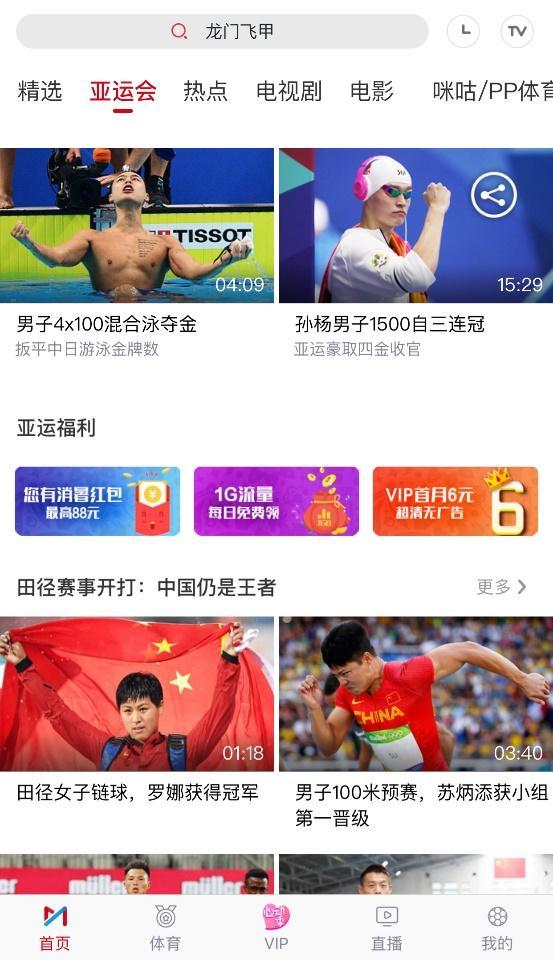 国产福利视频福利视频,探索中国影视新风尚  第3张