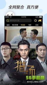 国产视频欧美,欧美市场刮起中国风 第3张 国产视频欧美,欧美市场刮起中国风 第3张