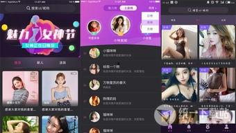 青娱乐精品国产,引领潮流的国产影视盛宴 第2张 青娱乐精品国产,引领潮流的国产影视盛宴 第2张