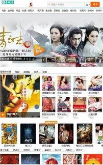 青娱乐精品国产,引领潮流的国产影视盛宴 第3张 青娱乐精品国产,引领潮流的国产影视盛宴 第3张