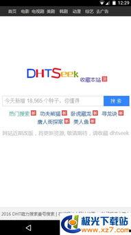 国产合集58部磁力,经典影视盛宴，重温岁月光影  第2张