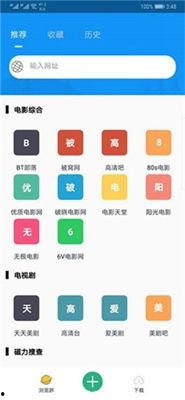 国产合集58部磁力,经典影视盛宴，重温岁月光影  第3张