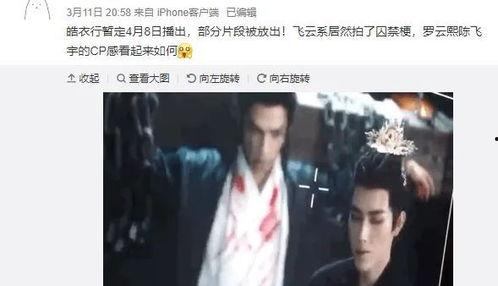 国产视频流出,展现中国影视魅力与时代风采 第3张 国产视频流出,展现中国影视魅力与时代风采 第3张