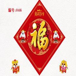 国产福,传承与创新中的民族品牌崛起之路  第1张