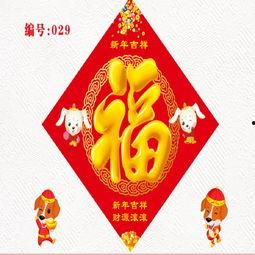 国产福,传承与创新中的民族品牌崛起之路  第2张