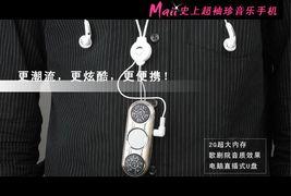 国产精品手机小视频,小视频中的科技魅力展现  第1张