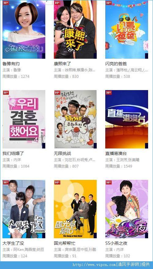 1024国产在线,探索国产影视新天地 第1张 1024国产在线,探索国产影视新天地 第1张