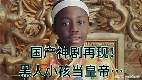 黑人国产,从殖民统治到独立自主的奋斗历程  第1张