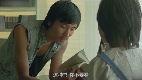 国产大黄片 第1张 国产大黄片 第1张