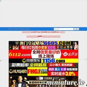 国产在线专区  第1张