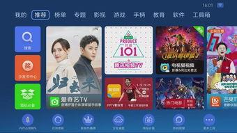 小视频国产  第2张