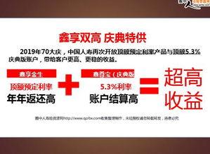 国产25页,深度解析我国创新发展的新篇章  第1张