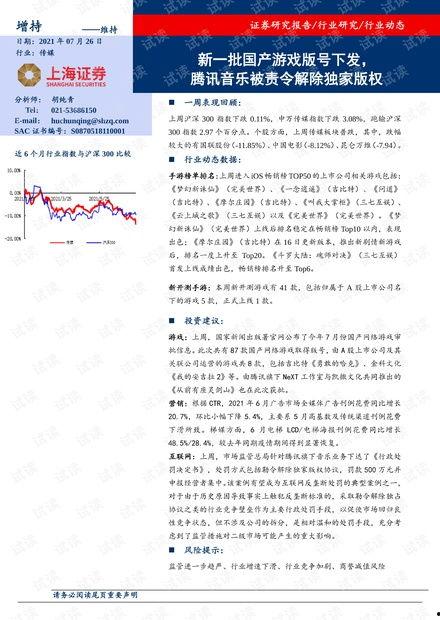 国产10页,揭秘我国10大创新科技突破  第1张