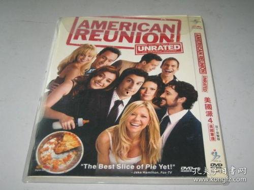 在线观看国产欧美,国产与欧美影视盛宴  第2张