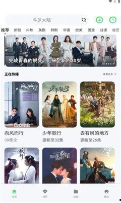 91在线视频国产,国产生态下的创新与崛起  第1张