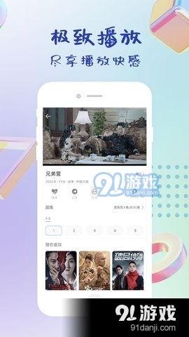 91在线视频国产,国产生态下的创新与崛起  第2张