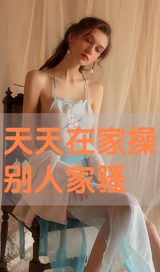 国产骚妻,揭秘中国女性魅力与情感世界  第3张