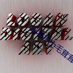 1024手机看片国产,揭秘国产生态下的影视盛宴 第2张 1024手机看片国产,揭秘国产生态下的影视盛宴 第2张