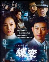 国产剧免费观看,解锁影视新体验  第1张