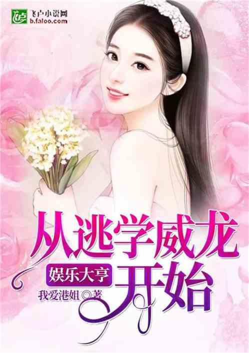 娱乐吃瓜酱小说网文阅读,网文世界里的甜蜜与苦涩