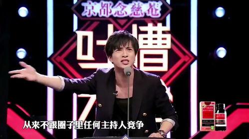 娱乐圈吃瓜脱口秀小说