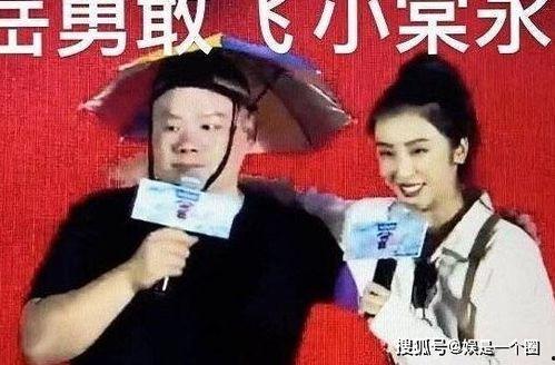 吃瓜娱乐赵小man,吃瓜娱乐界的风云人物