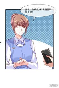 吃瓜漫画横扫娱乐圈免费