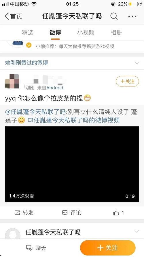 吃瓜前线在线观看,独家在线观看，揭秘娱乐圈幕后风云