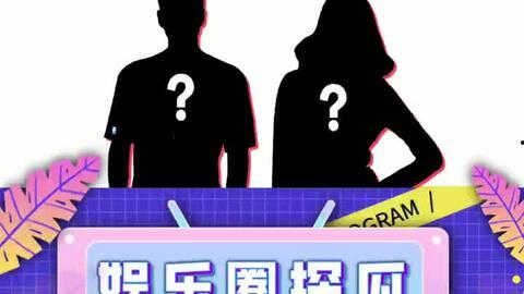 娱乐吃瓜小记,吃瓜小记带你探秘明星幕后故事